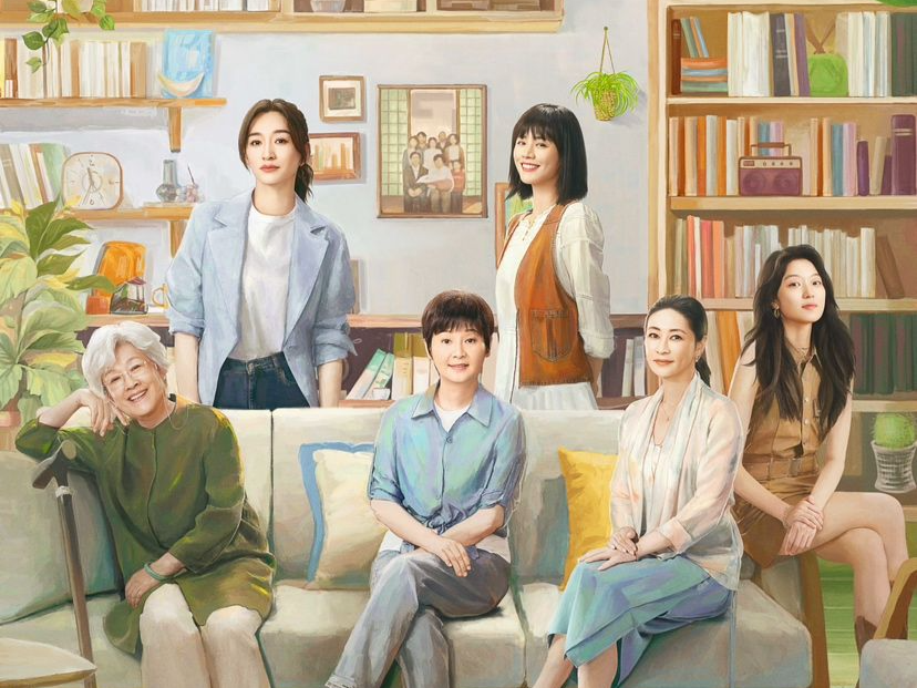 煲剧｜《烟火人家》聚焦中国式家庭关系变迁