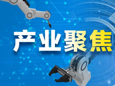 产业观察 | 深圳5.5G建设成果丰硕 各地打响“争夺战”