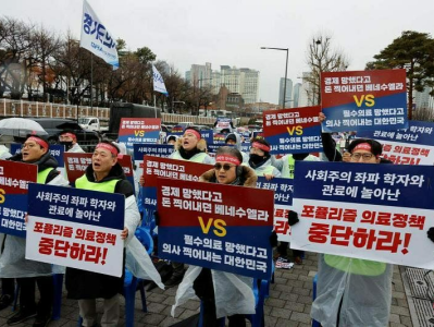 World搜索 | 韩国出现最高级别医疗系统危机！为何他们激烈抵制医学院扩招？