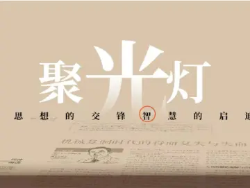 聚光灯｜获“鲁班奖”的医院大厅垮塌，别把鲁班气活了