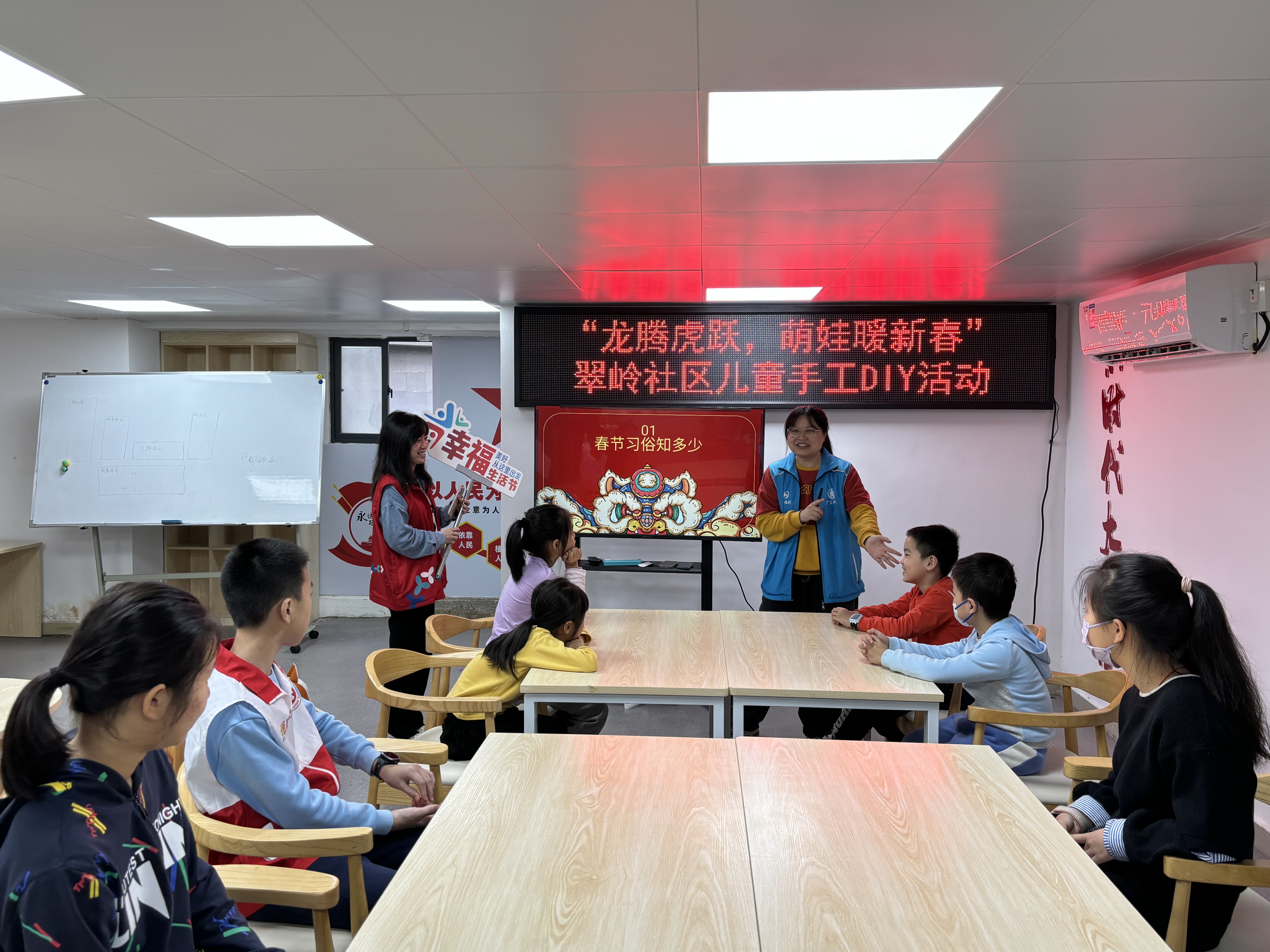 翠岭社区开展儿童手工活动