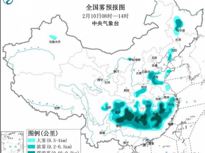大雾橙色预警！贵州湖南江西等地部分地区能见度不足50米