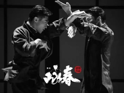 《咏春》2月26日开票，深圳站加场不容错过
