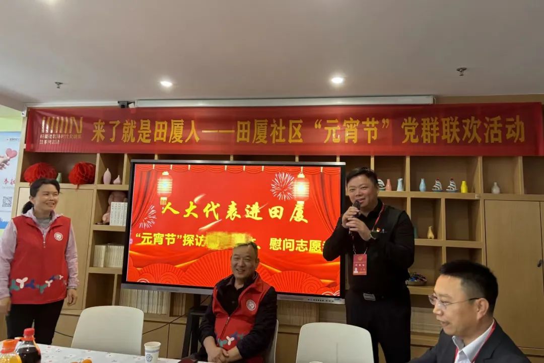 南山区人大代表走进田厦社区暖心慰问