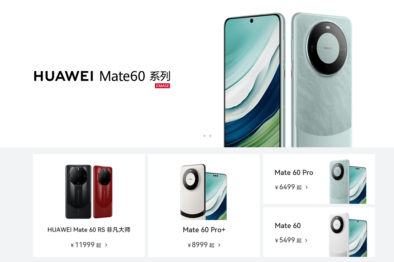 财富圈 | 被美国制裁后首次登顶！华为手机重夺销量第一