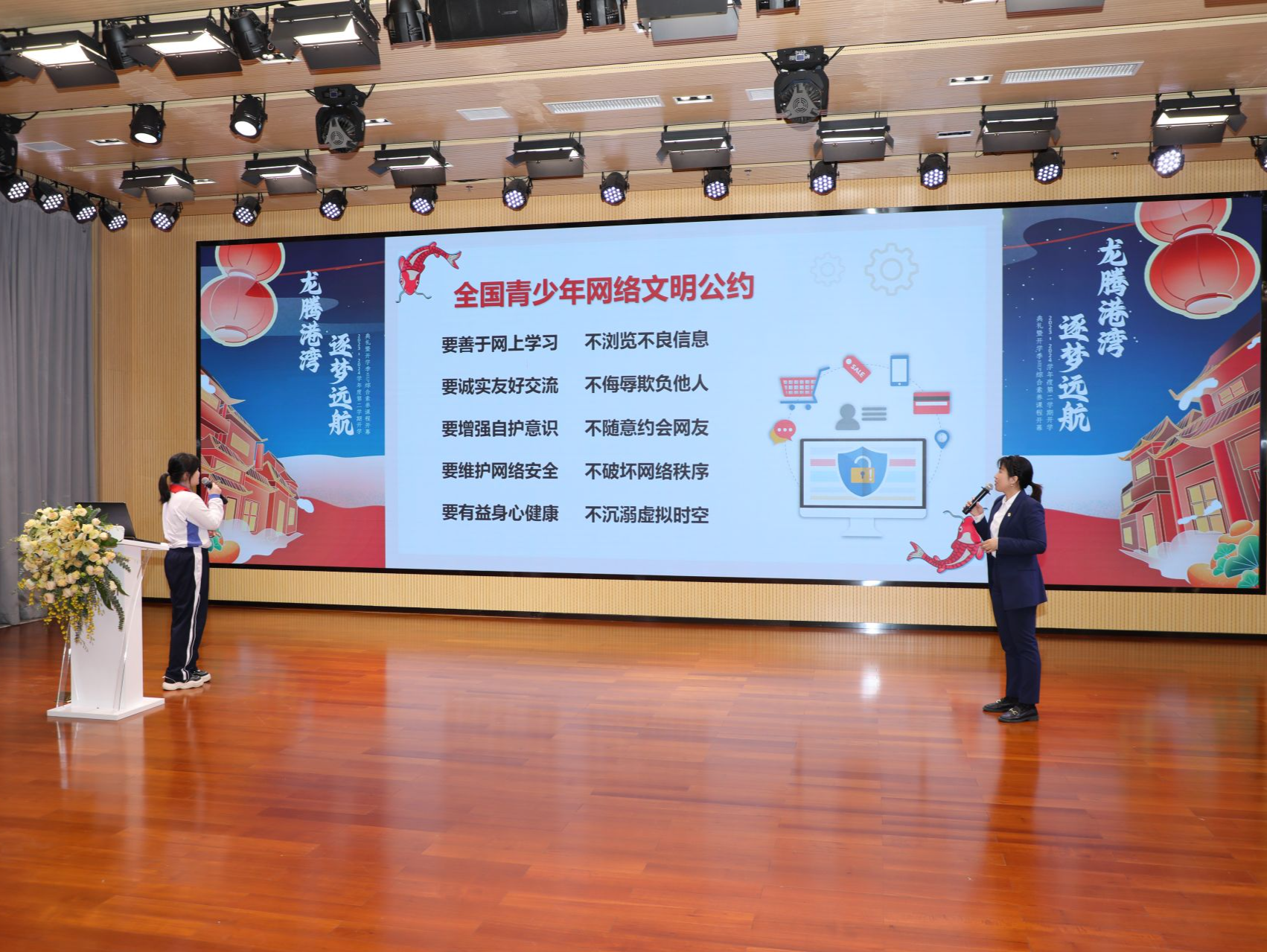 检察官和司法社工走进前海港湾学校宣讲未成年人网络保护