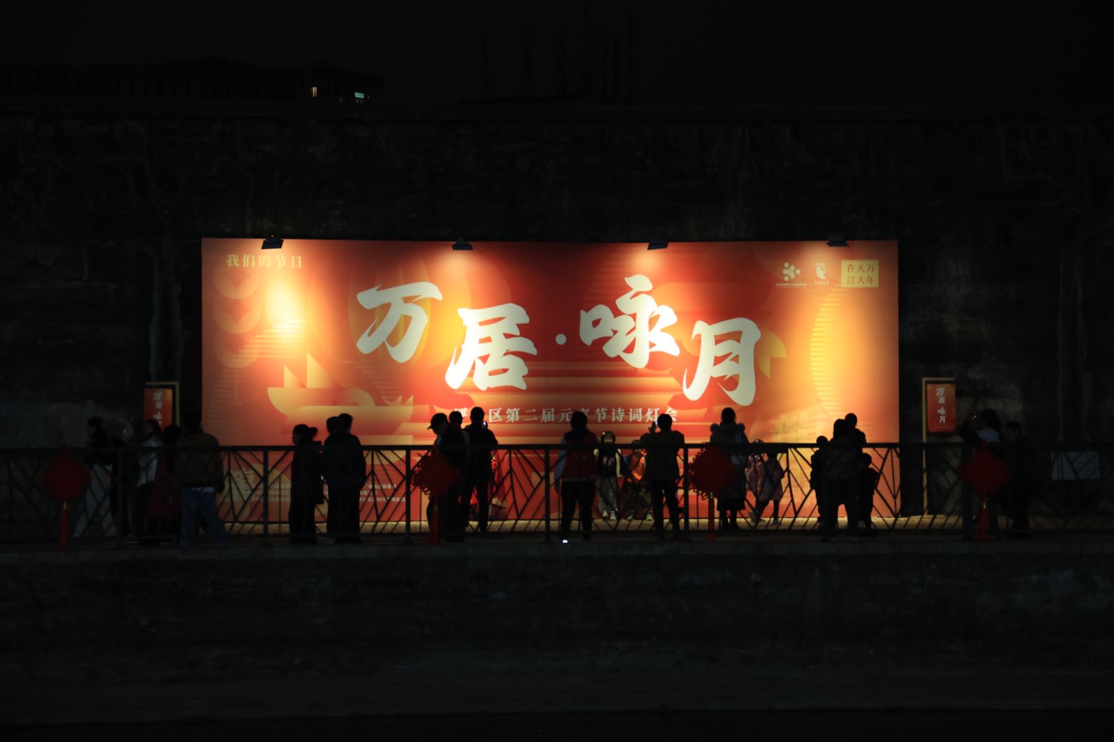 麒麟舞、龙灯、诗词……坪山这场元宵灯会氛围感拉满  