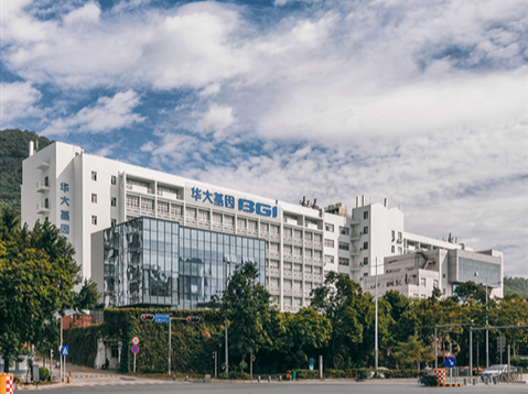 华大集团CEO尹烨：华大实现高质量发展离不开三个“支点”