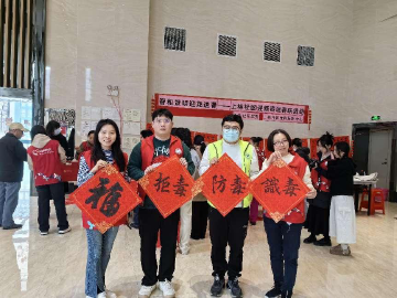 园岭贺新春 | 园岭街道各社区积极开展迎春节送福活动