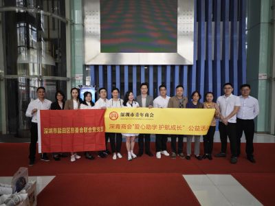 资助129名学子，深圳盐田区打造“民生幸福样板”！