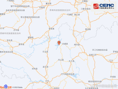 中国地震台：广西河池市天峨县发生4.4级地震