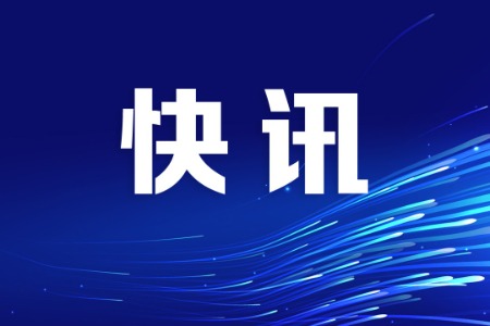 总投资564.4亿元！中山69个制造业项目集中动工