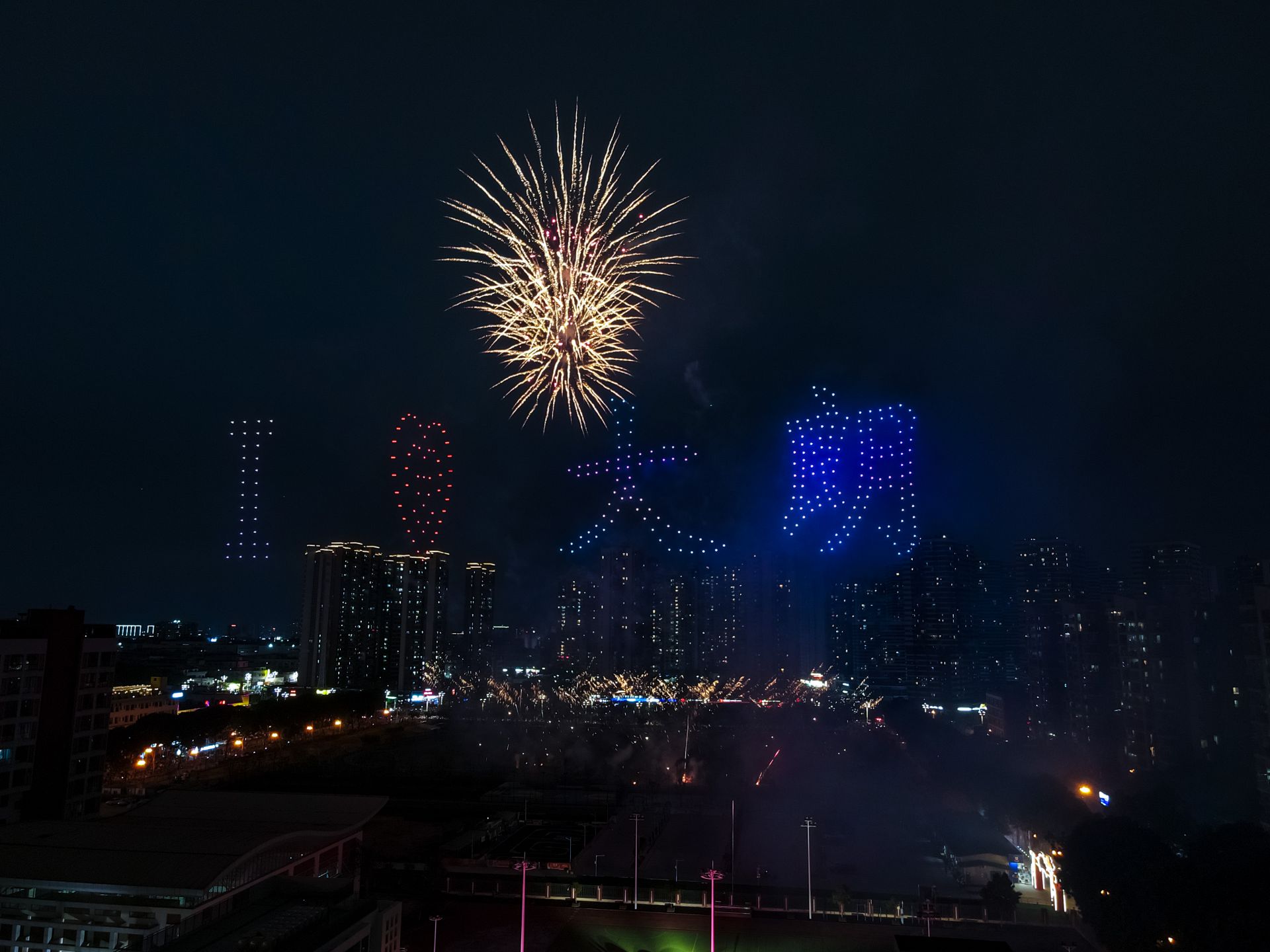 火树银花不夜天！东莞大朗精彩无人机烟花秀齐齐闹元宵