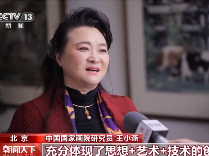各界人士高度评价总台龙年春晚