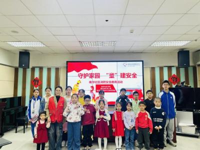 南华社区组织青少年开展消防安全教育活动