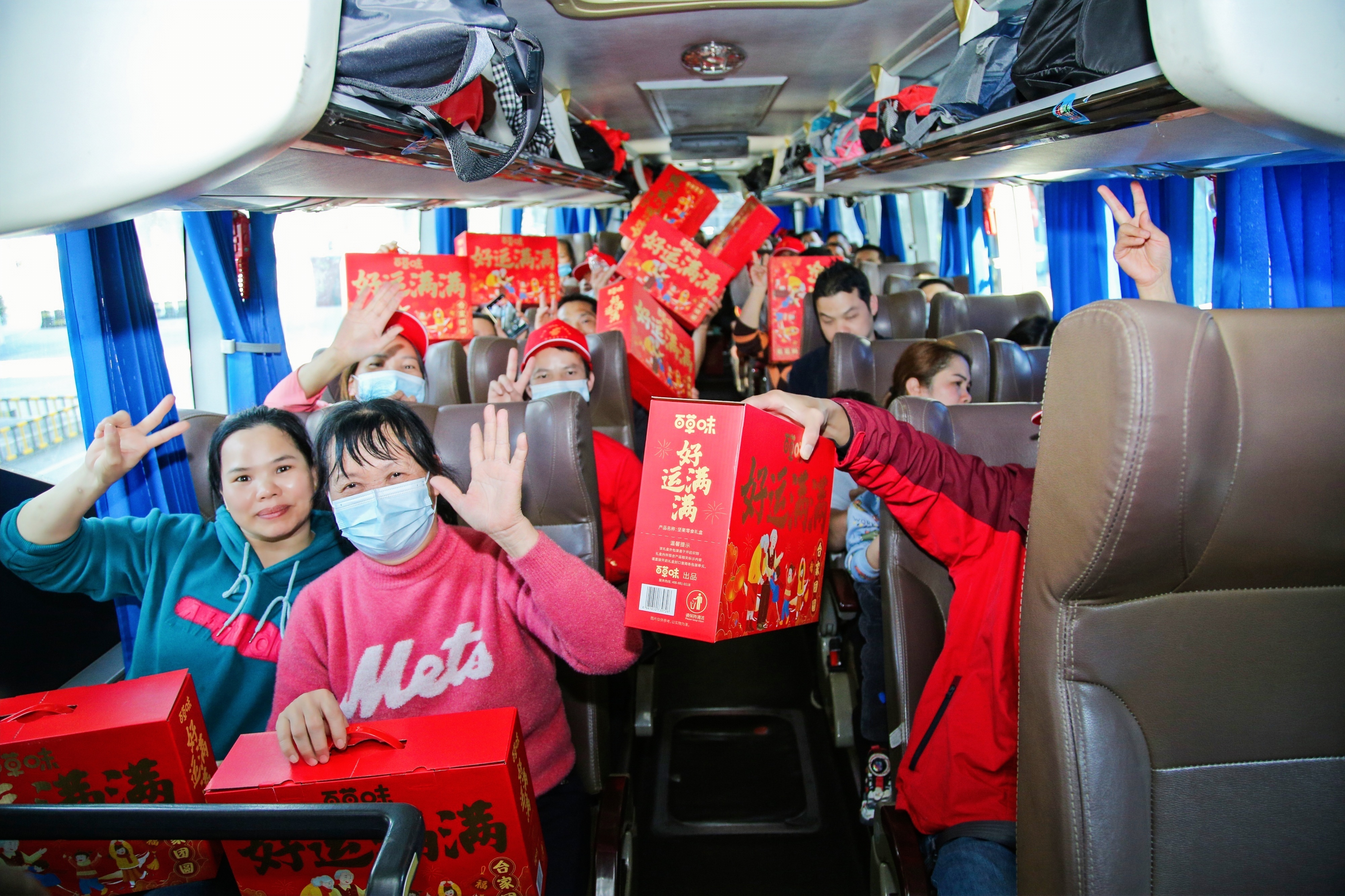 春暖福田｜600多人从家门直达工厂门！深圳市首趟“点对点”返岗复工专列安全抵达