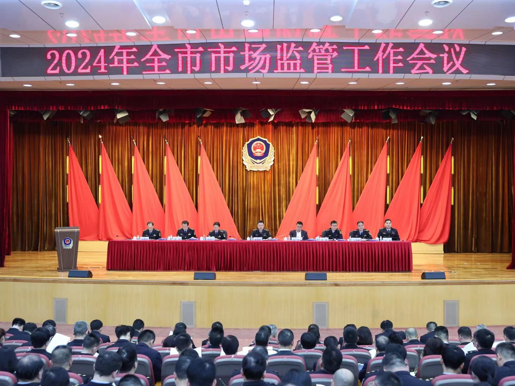 2024年深圳市场监管系统的高质量发展密码：“1146810”