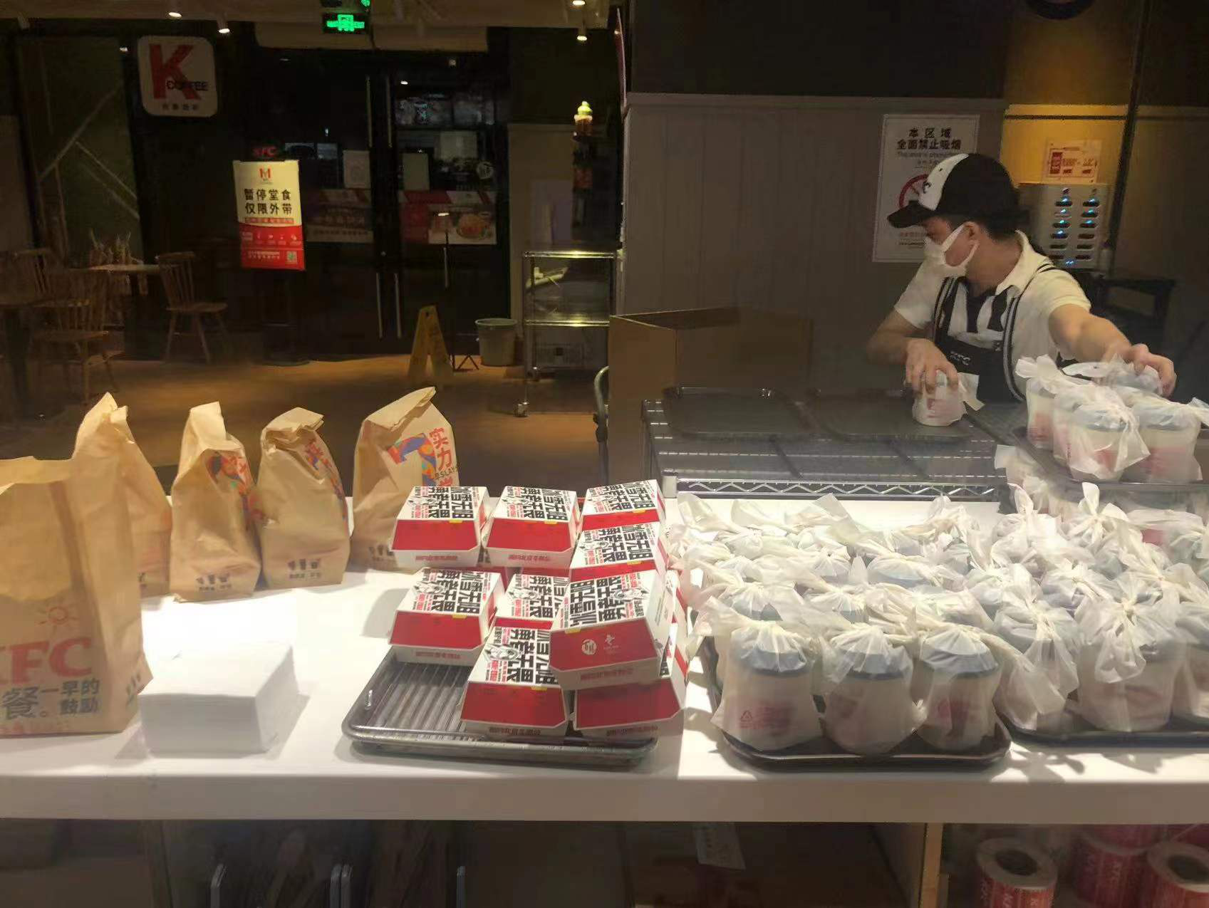 肯德基：加收这笔钱！