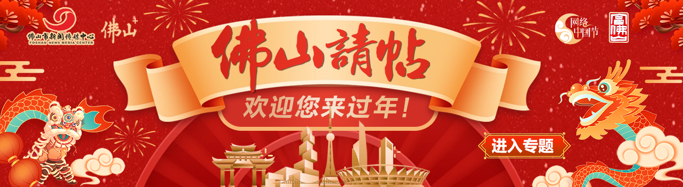 火爆！广东千古情大年初一正式开园！