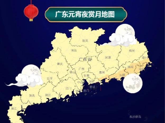温度记｜今日元宵“阿冷”相伴，深圳最低14℃！晚上还能见到明月吗？最新赏月地图→
