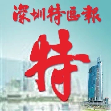 深圳特区报：打造新桥东“工业上楼”样板增强发展后劲  为“黄金内湾”镶上“金珠”