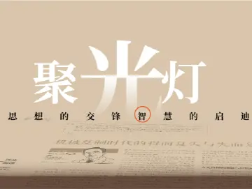 聚光灯｜当不伦师生恋变成一场网络猎奇狂欢……
