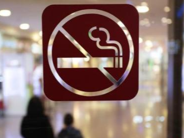 深圳发布2024新版控烟标识，增加“别抽啦”投诉小程序  