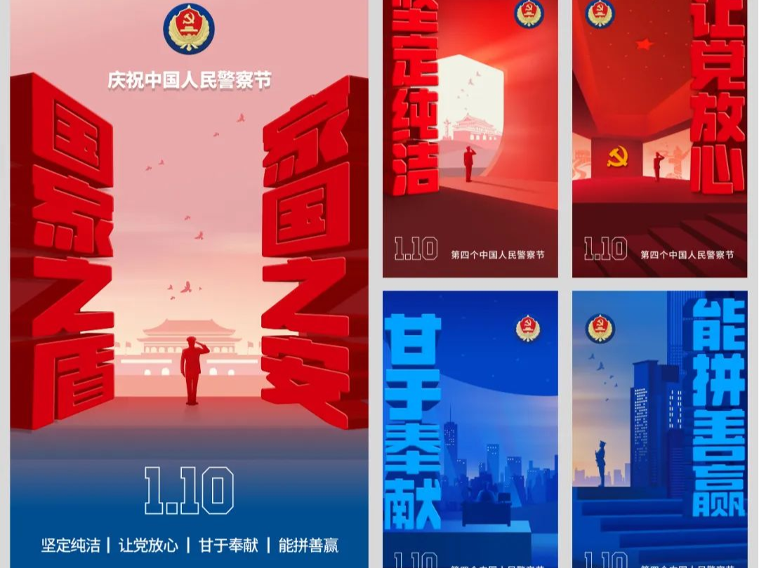 守护国安 | 各地国家安全机关持续巩固拓展主题教育成果