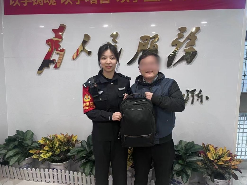 春节出游遗落上万元财物，珠海铁警15分钟内帮忙找回