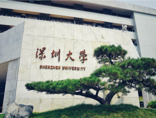 深圳大学率先到香港设立校区，有何深意？