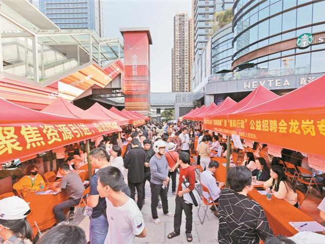 深圳市节后首场线下招聘会火爆举行