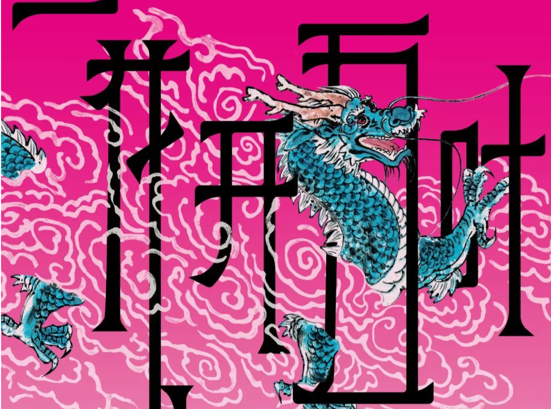 一花开五叶——陈湘波艺术展