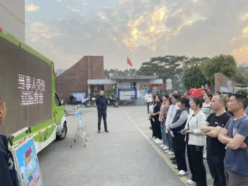 光明区公明街道“园长”守护企业安全，实现园区全年零事故、零纠纷