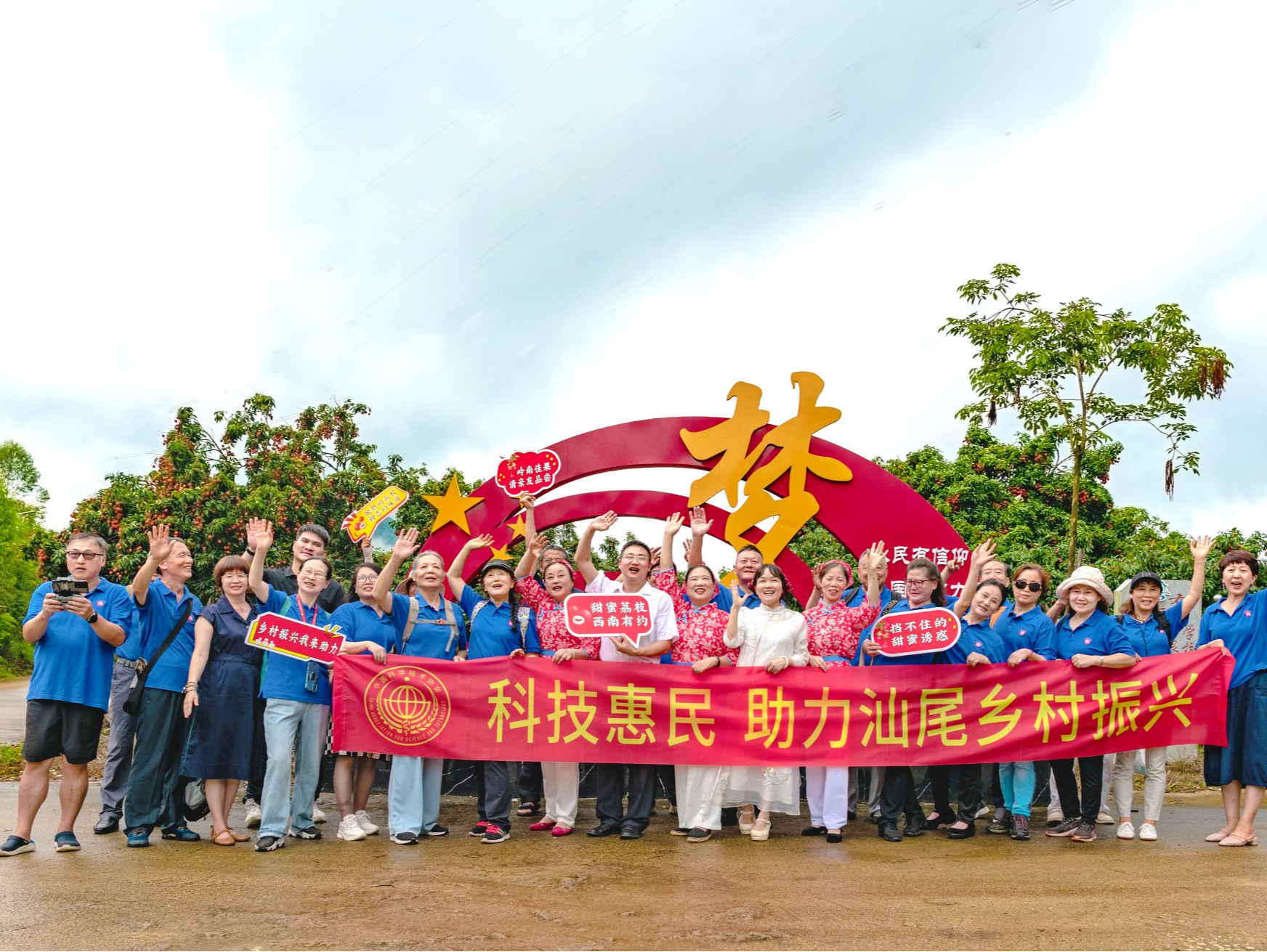 科技惠民共助力乡村振兴！深圳老年科协帮扶西南村 