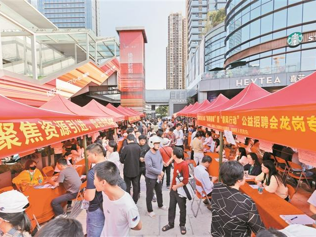 深圳开年“大招”：首场线下招聘会吸引八千求职者