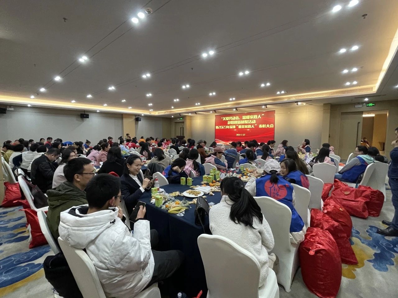 2023年深圳“最美家政人”发布