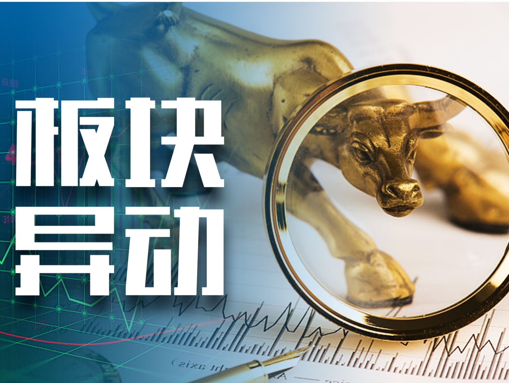 6天5板，爱仕达上演“地天板”！炊具龙头转型路漫漫