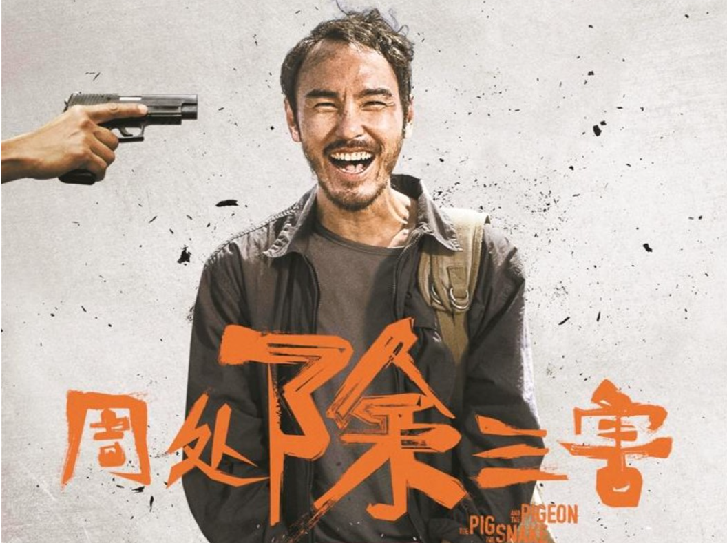  3月，影迷的春天