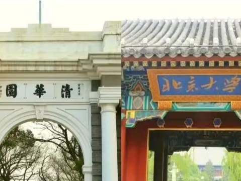 清华北大，排名上升！“美国和英国正在失去优势”