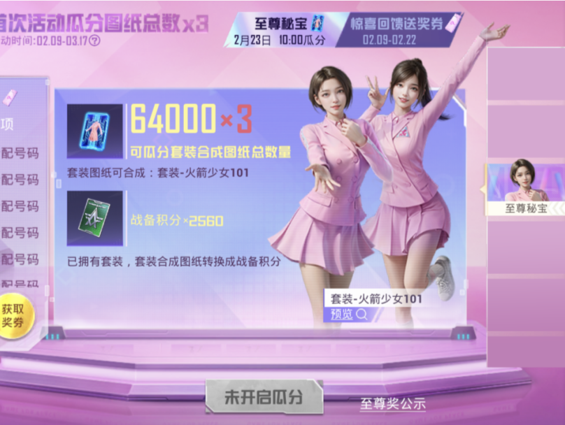 充值2W都不一定拿得到道具？《和平精英》老粉：伤心了