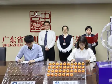 从序幕拉开到创出经验，深圳市破产事务管理署成立三周年