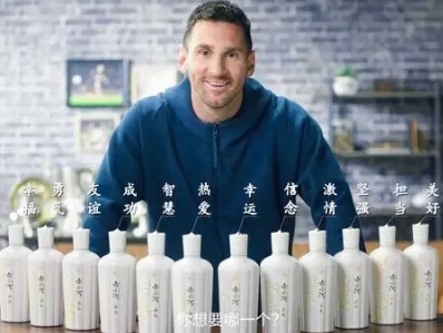 梅西代言遭抵制！品牌发声，荒唐“缺席”商业影响几何？