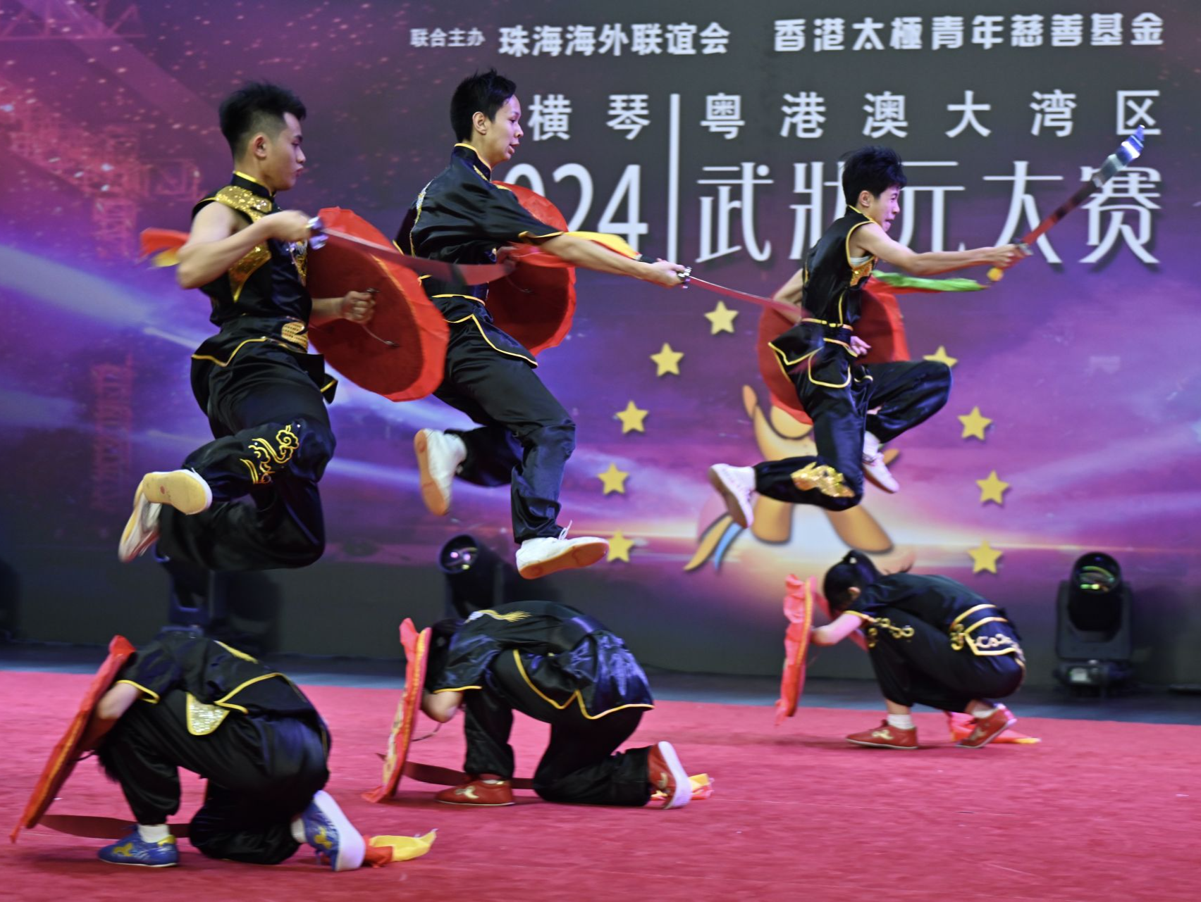粤港澳大湾区武状元大赛在珠海举行