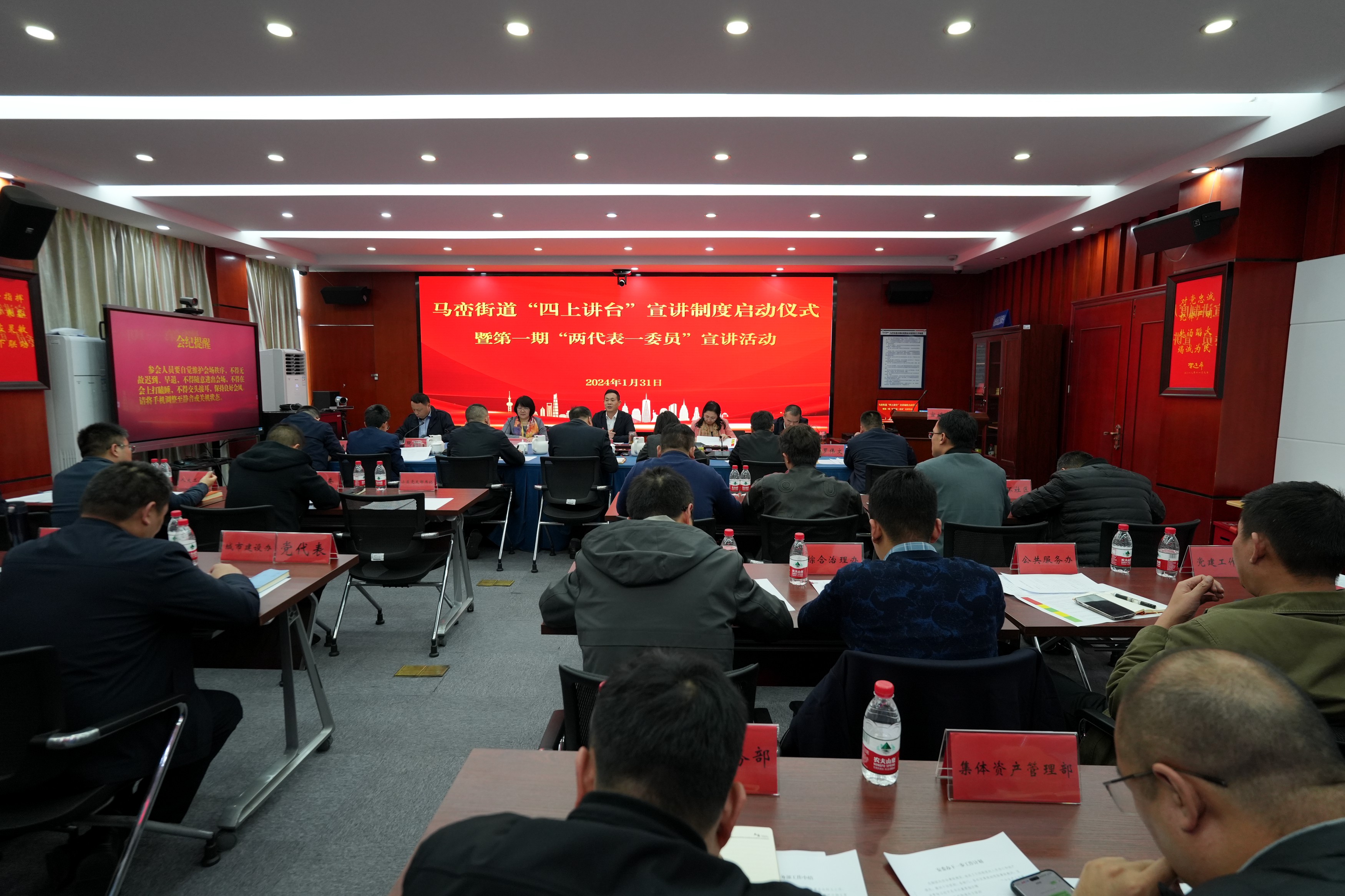 “马峦小讲堂”启动，打造街道干部学习培训新课堂