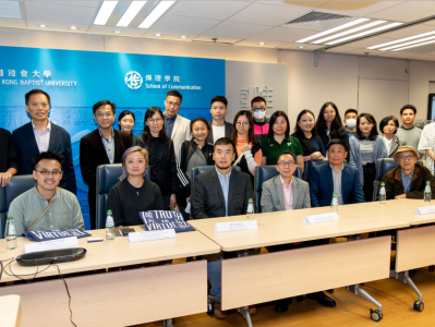 如何利用AI技术改善听障人士生活？香港浸会大学传理学院举办了这场研讨会
