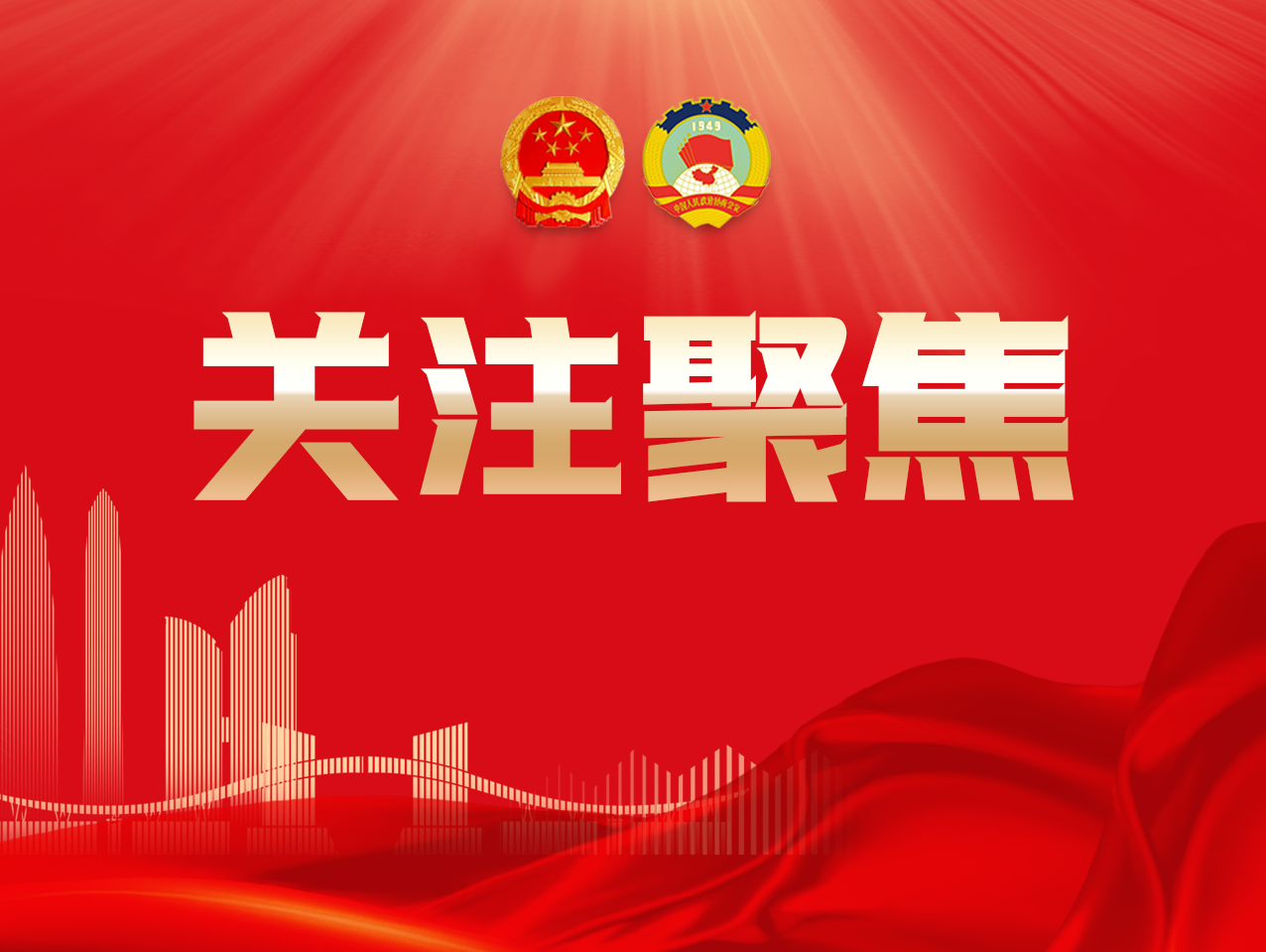 委员眼中的这些“深圳情感关键词”被深圳市政协文史馆收藏