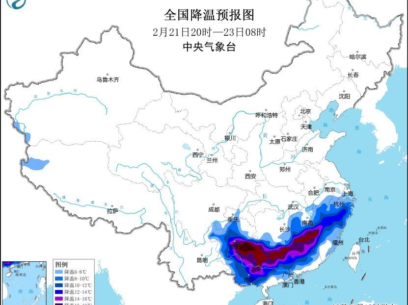 中央气象台连发五预警！龙年第一股强冷空气明天送达，深圳气温将低至……