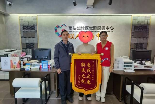 南头城社区妇联帮助一困境儿童家庭回家团圆