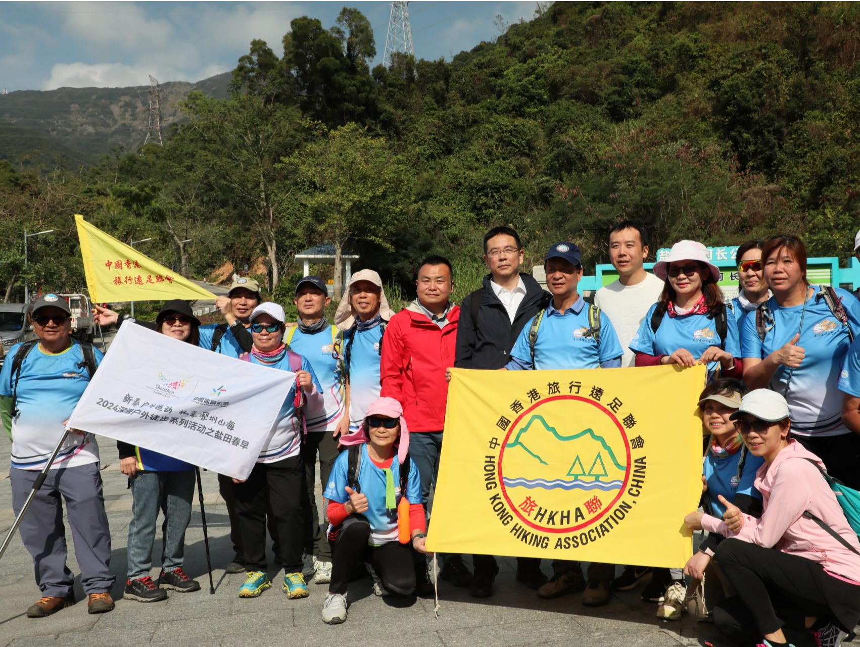 “盐田春早”徒步活动开启 200名香港户外运动爱好者来深徒步