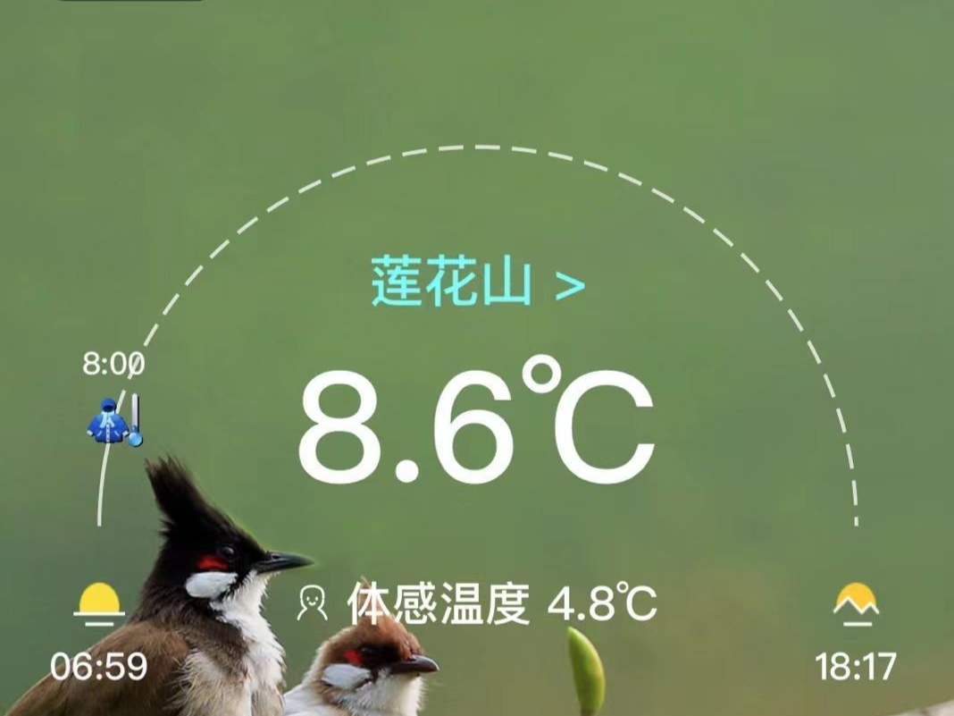 大年三十“小冰人”全时段陪伴，大年初一将渐转晴燥天